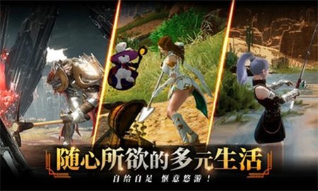 Traha天选者